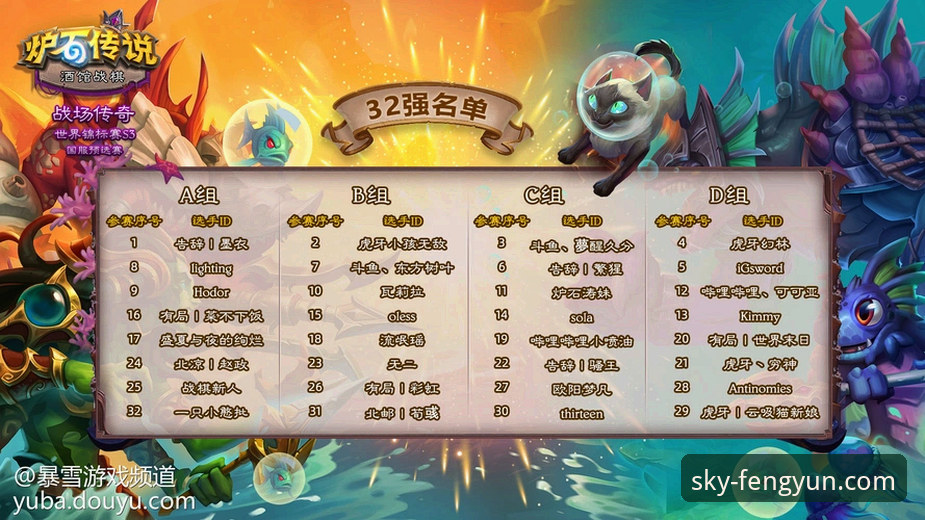 风云体育官方app使用指南：从下载到高清观赛的完整操作手册