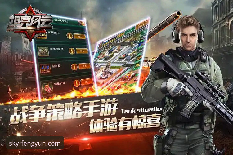 风云体育官网地址 深度揭秘:风云体育官网地址背后的观赛革命与真实体验